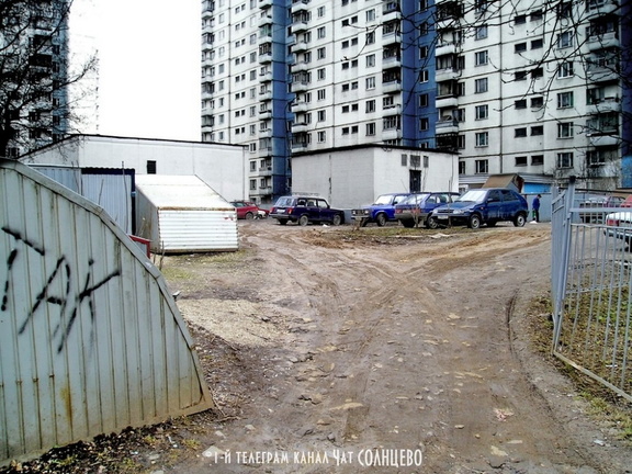 Солнцевские гаоражи пеналы ракушки