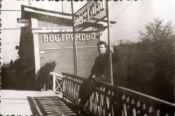 Платформа Востряково (Мещерская),