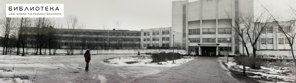Зимние фото НПО ВЗЛЕТ