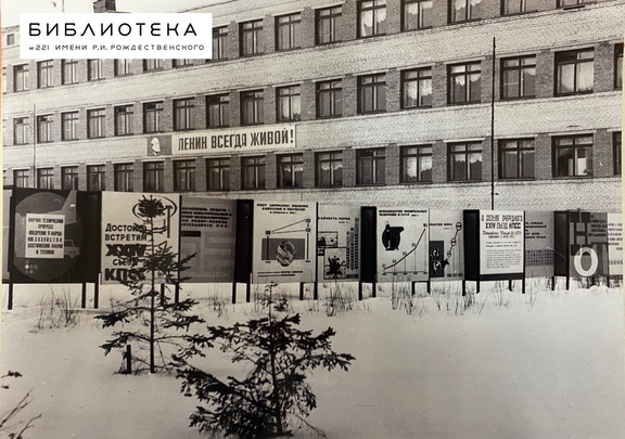 Зимние фото НПО ВЗЛЕТ