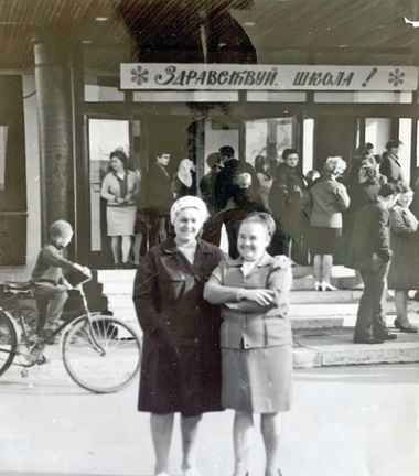 5 школа 1971 год