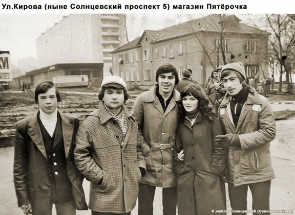 Улица Кирова