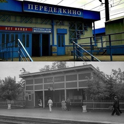 Станция Переделкино