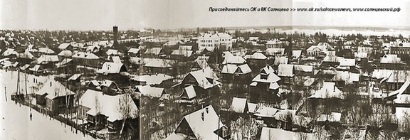 Старое Солнцево