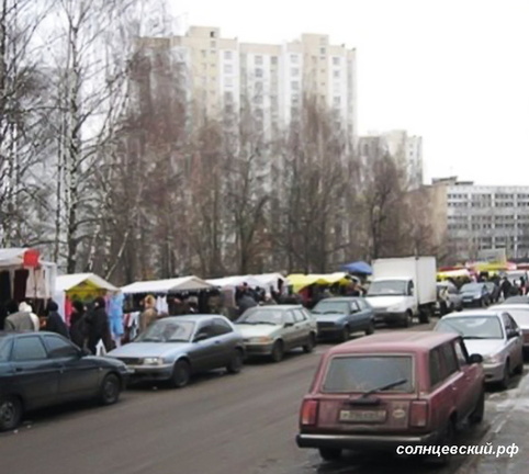 Ярмарка