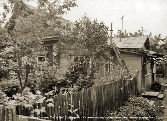 Дом Якова Фёдоровича Туркова