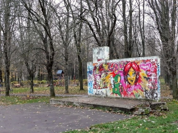 Сцена