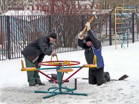 Жилищник Солнцево