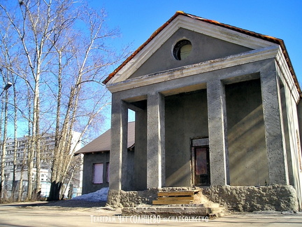 Клуб Строитель.