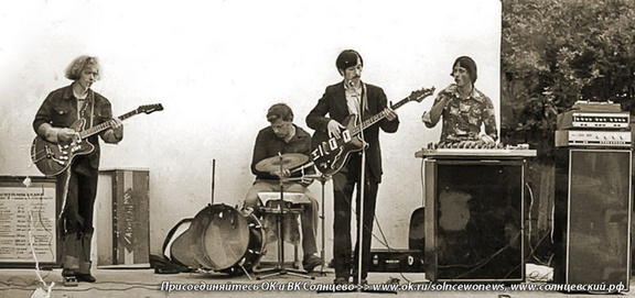 Концерт вокально-инструментального ансамбля у станции Солнечная.1 На пороге лихих 90-х.