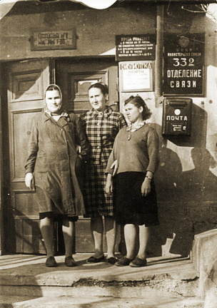 пл.Востряково (Сколково) отд почты 332