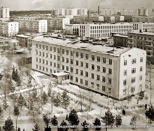 Поликлиника 194