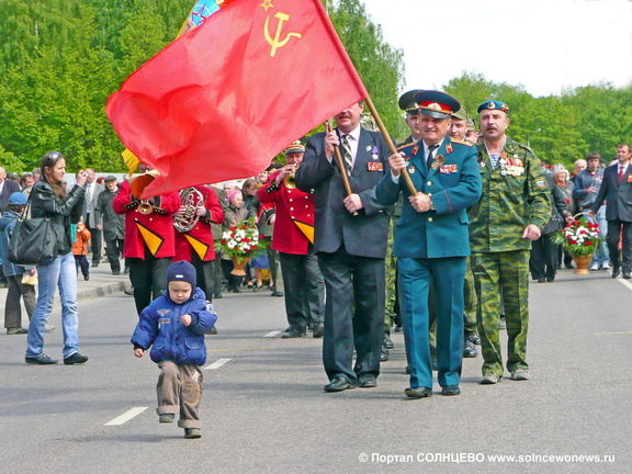 день победы