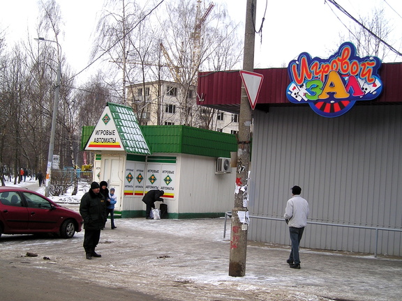 Игровые клубы в Солнцево. 2006 год