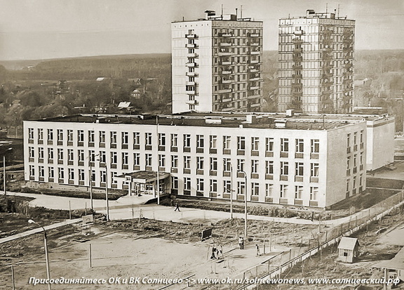 Школа 7
