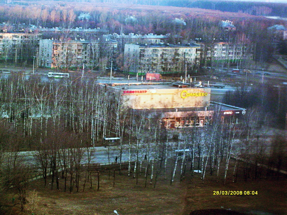 Кинотеатр Солнцево