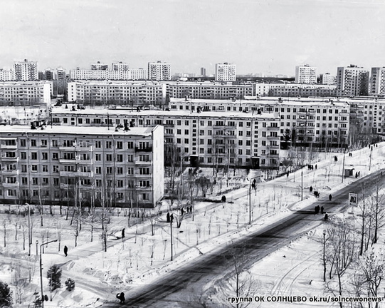 Солнцево, Солнцевский проспект (Улица Кирова)