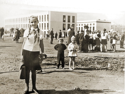 Стадион у школы №4 в Солнцево Фото Светлана Козина (школа 1000, сейчас 1002)