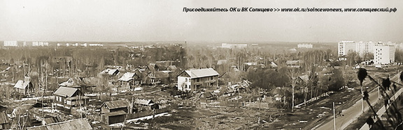 Солнцево 1975 год, справа снимка здание АТС