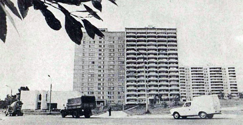 Солнцевский отдел ЗАГС, июнь 1984..jpg