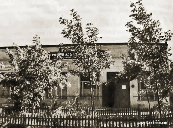 Магазин у парка