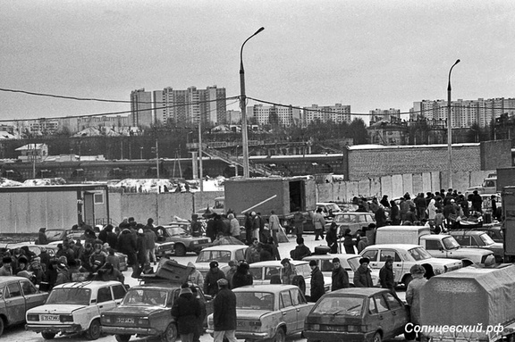 Авторынок в Солнцево. 1993 год