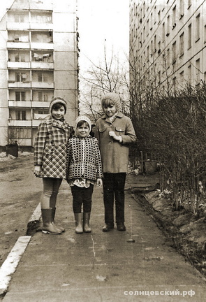 Подружки