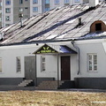 Бар Филин