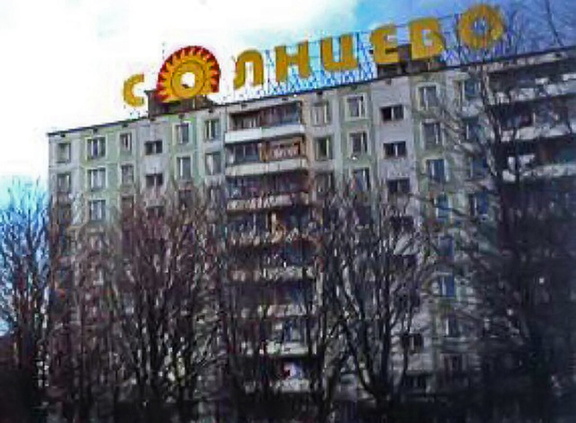 Производственная д1к1