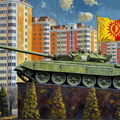 Памятник танк в Солнцево