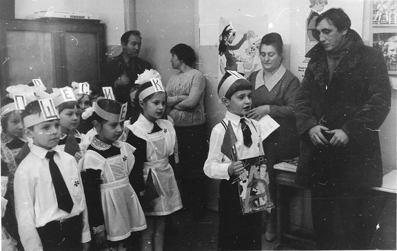 5 школа. 1984 год