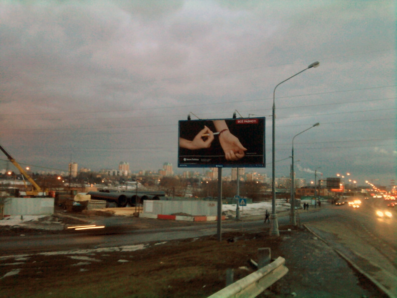 009_вид-на-Солнцево-со-стророны-МКАД_2010.jpg