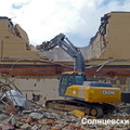 Кинотеатр Солнцево. Снос