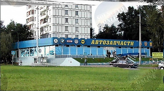 Авторусь Год не знаю
