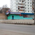 Видеопрокат