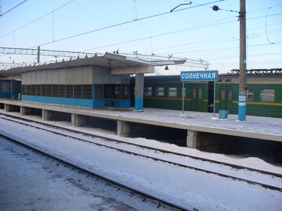 станция Солнечная, 2007 год. 