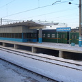 станция Солнечная, 2007 год. 