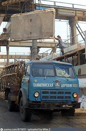 Домостроительный комбинат № 3 1979