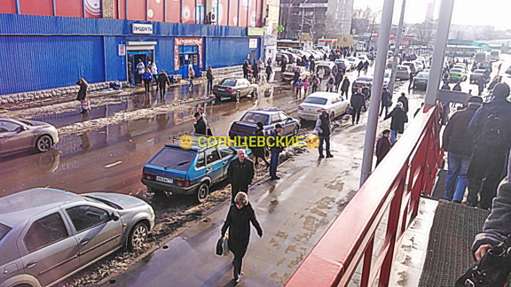 Станция Солнечная 2014 год