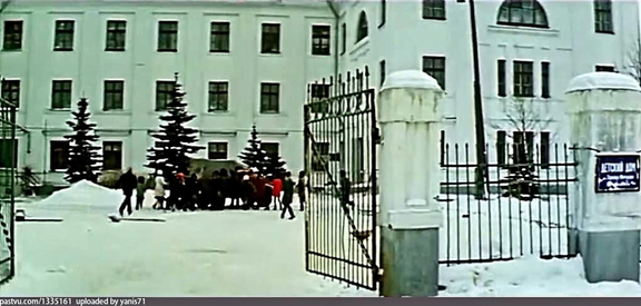 Солнцевская больница 1975–1976