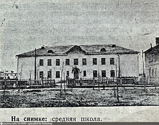 Посёлок Солнцево. Средняя школа