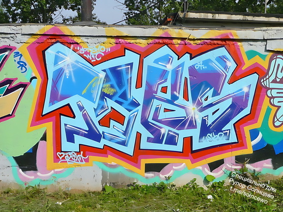 Граффити в Солнцево на гаражах вдоль железной дорогт между станциями Солнечная и Востряково 2008 год