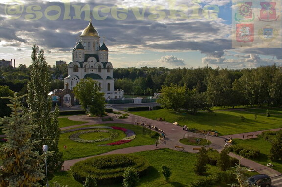 Солнцевский храм. Метро еще нет