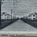 Посёлок Солнцево. Улица Калинина