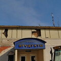 Домостроительная улица