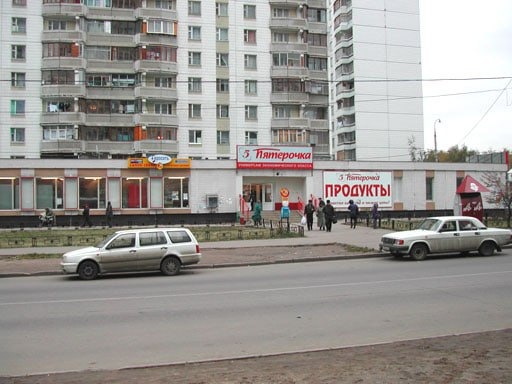 Пятерочка на Щорса, открытие