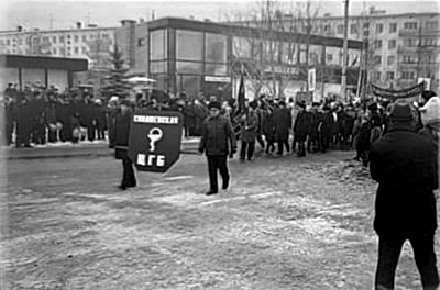 Демонстрация 7 ноября 1977г. на ул. Кирова, в честь 60 летия октября. снимал Сменой 8м. Михаил Паламарчук