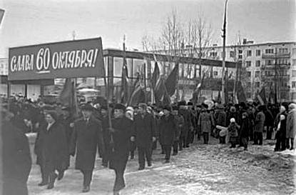Демонстрация 7 ноября 1977г. на ул. Кирова, в честь 60 летия октября. снимал Сменой 8м. Михаил Паламарчук